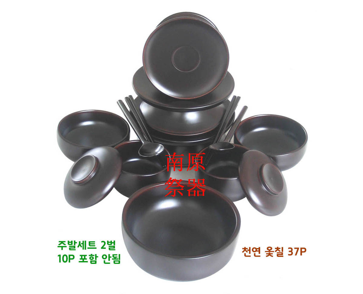 천연정제옻칠37P(전칠8회)